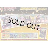 （※ラストワン賞排出済）《No.631》1パック10000円オリパ【No.631】{￥10000}