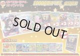 （※ラストワン賞排出済）《No.631》1パック10000円オリパ【No.631】{￥10000}