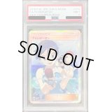 〔PSA9鑑定済〕TVレポーター【SR】{074/066}