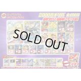 （※ラストワン賞排出済）《No.630》1パック2000円傷有りオリパ【No.630】{￥2000}