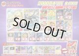 （※ラストワン賞排出済）《No.630》1パック2000円傷有りオリパ【No.630】{￥2000}