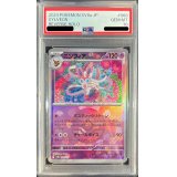 〔PSA10鑑定済〕ニンフィア(モンスターボールミラー)【-】{068/187}
