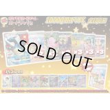 （※ラストワン賞排出済）《No.632》1パック10000円オリパ【No.632】{￥10000}