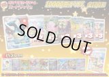 （※ラストワン賞排出済）《No.632》1パック10000円オリパ【No.632】{￥10000}