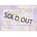 （※ラストワン賞排出済）《No.633》1パック2000円傷有りオリパ【No.633】{￥2000}