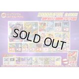 （※ラストワン賞排出済）《No.633》1パック2000円傷有りオリパ【No.633】{￥2000}