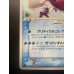 画像5: 〔状態A-〕カイオーガ☆(1ED)【☆】{028/086}