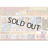 （※ラストワン賞排出済）《No.634》☆演出オリパ☆1パック25000円オリパ【No.634】{￥25000}
