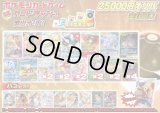 （※ラストワン賞排出済）《No.634》☆演出オリパ☆1パック25000円オリパ【No.634】{￥25000}