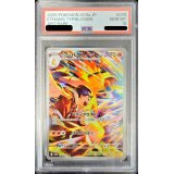 〔PSA10鑑定済〕ヒビキのバクフーン【AR】{070/063}