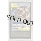 〔ARS10鑑定済〕ブラッキー＆ダークライGX(SA)【SR】{182/173}