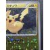 画像4: ピカチュウ(20thアニバーサリー)【P】{XY-P}
