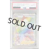 〔PSA10鑑定済〕マリィ【HR】{072/060}