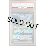 〔PSA10鑑定済〕カプ・レヒレGX【SR】{052/049}