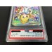 画像4: 〔※状態難/PSA10鑑定済〕リーリエ【SR】{119/114}