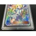 画像5: 〔※状態難/PSA10鑑定済〕リーリエ【SR】{119/114}