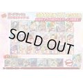 《No.635》1パック3000円女性イラストオリパ！(※ラストワン有)【No.635】{￥3000}