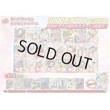 《No.635》1パック3000円女性イラストオリパ！(※ラストワン有)【No.635】{￥3000}