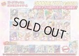 《No.635》1パック3000円女性イラストオリパ！(※ラストワン有)【No.635】{￥3000}