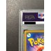 画像8: 〔※状態難/PSA10鑑定済〕ポンチョを着たピカチュウ【P】{208/XY-P}
