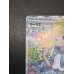 画像4: 〔状態A-〕リーリエ【SR】{119/114}