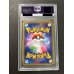 画像7: 〔※状態難/PSA10鑑定済〕ポンチョを着たピカチュウ【P】{208/XY-P}