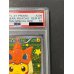 画像4: 〔※状態難/PSA10鑑定済〕ポンチョを着たピカチュウ【P】{208/XY-P}