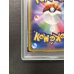 画像10: 〔※状態難/PSA10鑑定済〕ポンチョを着たピカチュウ【P】{208/XY-P}