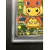 画像5: 〔※状態難/PSA10鑑定済〕ポンチョを着たピカチュウ【P】{208/XY-P}