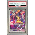 〔PSA10鑑定済〕マリィのモルペコ(AR仕様)【-】{020/019}