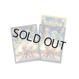 デッキシールド『ガーディ＆バンギラス＆デンリュウ』64枚入り【サプライ】{-}