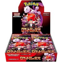 〔状態A-〕拡張パック『ロケット団の栄光』(SV10)【未開封BOX】{-}