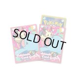 デッキシールド『ミミッキュ＆ソーナンス』64枚入り【サプライ】{-}