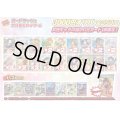 《No.637》1パック3000円女性イラストオリパ！(※ラストワン有)【No.637】{￥3000}