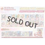 《No.637》1パック3000円女性イラストオリパ！(※ラストワン有)【No.637】{￥3000}