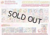 《No.637》1パック3000円女性イラストオリパ！(※ラストワン有)【No.637】{￥3000}