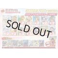 （※ラストワン賞排出済）《No.639》1パック3000円女性イラストオリパ【No.639】{￥3000}