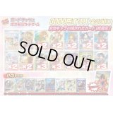 （※ラストワン賞排出済）《No.639》1パック3000円女性イラストオリパ【No.639】{￥3000}