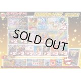 （※ラストワン賞排出済）《No.638》1パック10000円オリパ【No.638】{￥10000}
