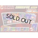 《No.640》最新弾2000円オリパ(※ラストワン有)【No.640】{￥2000}