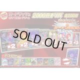 《No.643》最新弾2000円オリパ(※ラストワン有)【No.643】{￥2000}