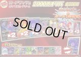 《No.643》最新弾2000円オリパ(※ラストワン有)【No.643】{￥2000}
