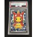 画像2: 〔※状態難/PSA10鑑定済〕コイキングごっこピカチュウ【P】{150/XY-P} (2)
