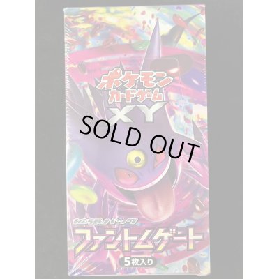 画像2: 〔状態A-〕拡張パック第4弾 ファントムゲート(XY4)【未開封BOX】{-}