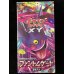 画像2: 〔状態A-〕拡張パック第4弾 ファントムゲート(XY4)【未開封BOX】{-} (2)