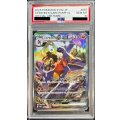 〔PSA10鑑定済〕シロナのガブリアスex【SAR】{087/063}