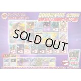 （※ラストワン賞排出済）《No.641》1パック2000円傷有りオリパ【No.641】{￥2000}