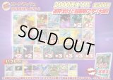 （※ラストワン賞排出済）《No.641》1パック2000円傷有りオリパ【No.641】{￥2000}