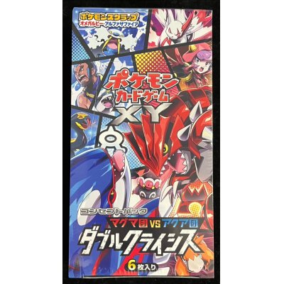 画像2: 〔状態A-〕コンセプトパック第1弾 マグマ団VSアクア団 ダブルクライシス(CP1)【未開封BOX】{-}