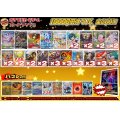 《No.644》1パック10000円オリパ(※ラストワン有)【No.644】{￥10000}